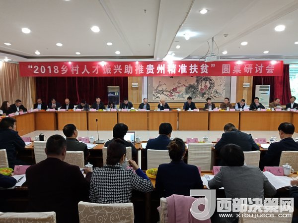 會議現(xiàn)場。