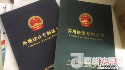 資料圖：專利證書?！∷挝◢?攝