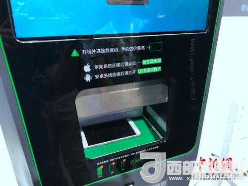 某手機(jī)回收機(jī)器，檢測時需要手機(jī)完全開放數(shù)據(jù)調(diào)用權(quán)限。<a target='_blank'  >中新網(wǎng)</a> 吳濤 攝