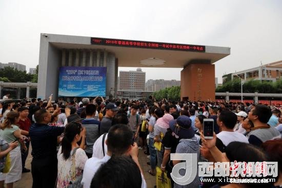 資料圖：6月8日，河南鄭州一高考考點外，家長等待考生。當日，全國部分地區(qū)2018年高考結束。 <a target='_blank'  data-cke-saved- >中新社</a>記者 王中舉 攝