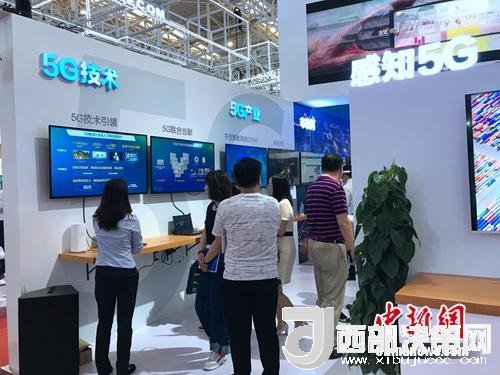 資料圖：普通消費者在參觀5G技術展示。<a target='_blank'  data-cke-saved-  >中新網(wǎng)</a> 吳濤 攝