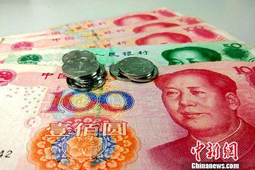 人民幣資料圖。<a target='_blank'  data-cke-saved-  ><p  align=