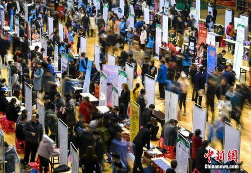 資料圖：招聘會現(xiàn)場。<a target='_blank'  data-cke-saved- >中新社</a>記者 劉新 攝