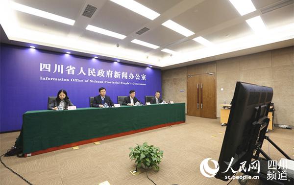 圖為新聞發(fā)布會現(xiàn)場。圖據(jù)四川發(fā)布
