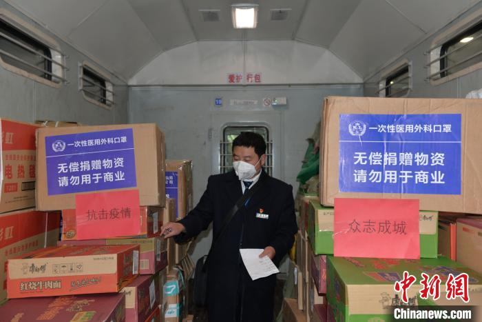 圖為中國鐵路昆明局集團通過普速客車行李車運送疫情防控保障物資?！↑S婷婷 攝