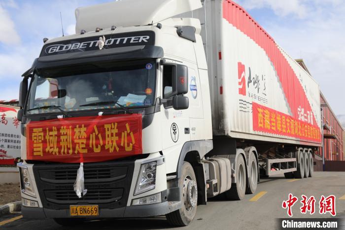 當(dāng)雄縣捐贈(zèng)的物資車上寫有“雪域荊楚心聯(lián)心”，該批物資已于2月25日成功送達(dá)。　當(dāng)雄縣 供圖 攝