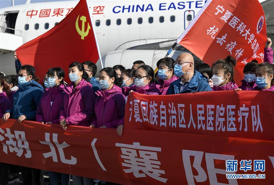 （聚焦疫情防控·對口支援19省份在奮戰(zhàn)·圖文互動）（2）“寧”成一股繩，心往一處“襄”——寧夏對口支援襄陽紀(jì)實