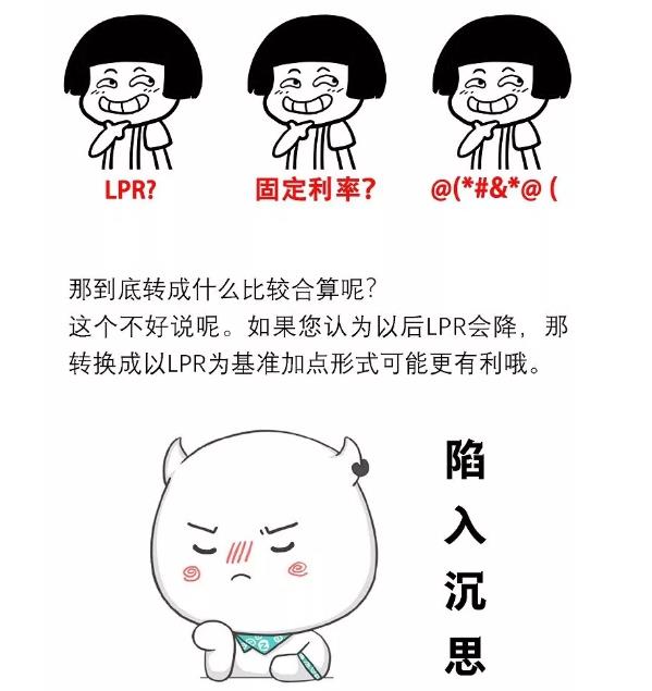 來自央行。