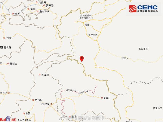 新疆塔什庫爾干縣發(fā)生4.0級地震，震源深度10千米