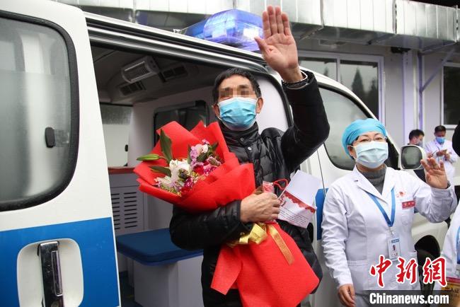 圖為貴州省最后一名新冠肺炎確診患者從貴州省將軍山醫(yī)院出院，患者與眾人揮手告別?！■暮陚?攝