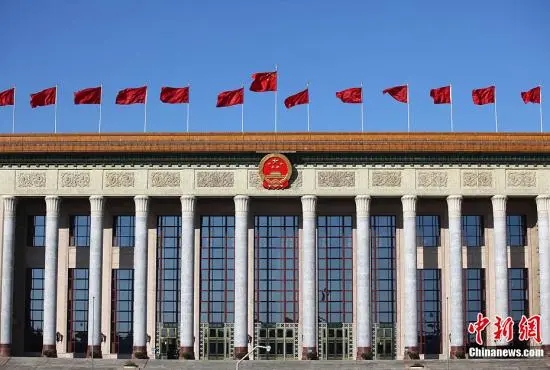 資料圖：人民大會堂。<a target='_blank'  data-cke-saved- >中新社</a>記者 泱波 攝