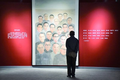 舍我其誰報國志，碧血丹心愛國情
