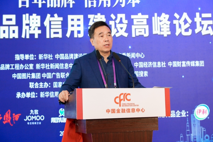 中國傳媒大學(xué)廣告學(xué)院創(chuàng)院院長、中國廣告博物館館長黃昇民.jpg