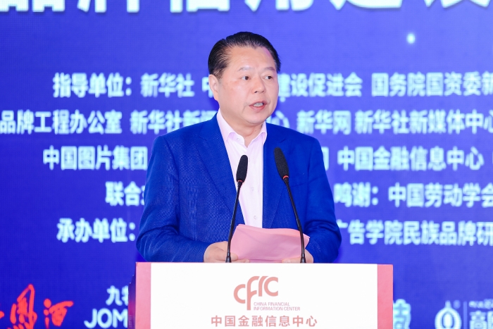 全國政協(xié)委員、全國工商聯(lián)常委、月星集團(tuán)董事局主席丁佐宏.jpg