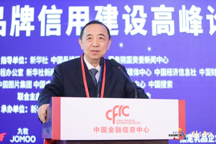 國務(wù)院參事室特約研究員、中國勞動學(xué)會會長、人社部原黨組副書記、副部長楊志明.jpg