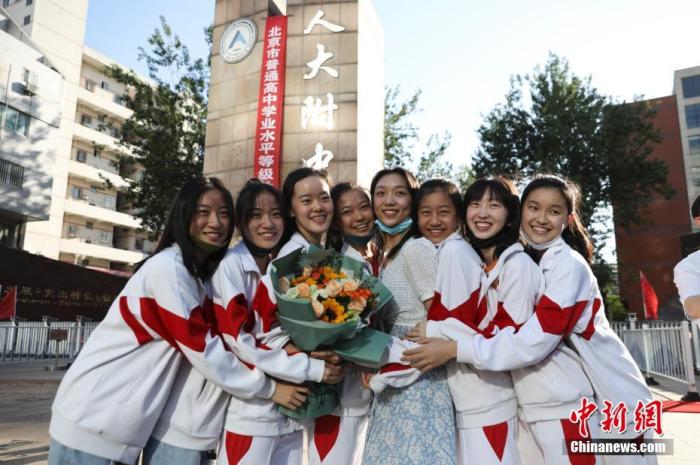 資料圖：6月10日，在北京人大附中高考考點外，考生們相擁拍照留念。當日，北京市2021年高考結(jié)束。　 <a target='_blank'  data-cke-saved- ><p  align=