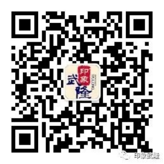 印象武隆 4月3日震撼復演！