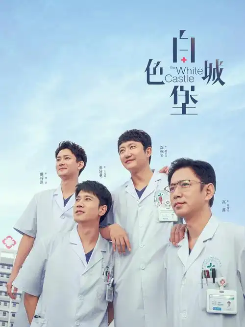 锦绣年华