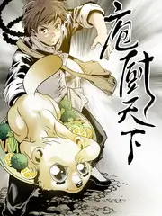 美食之旅